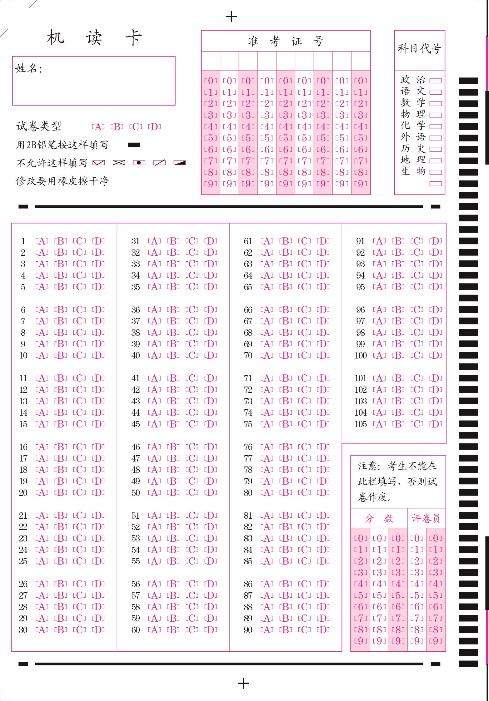 105T橫選.jpg