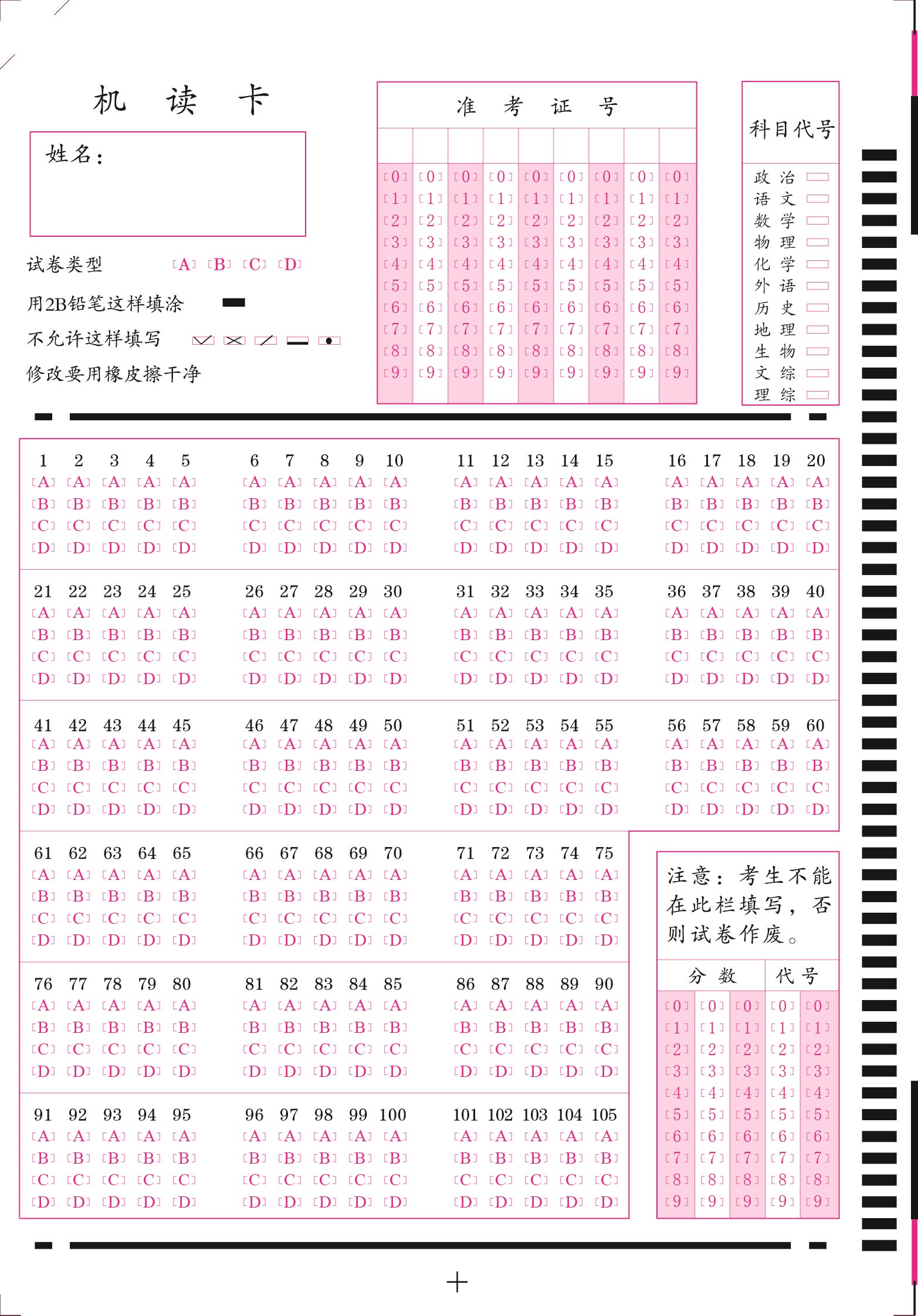 105T豎選.jpg