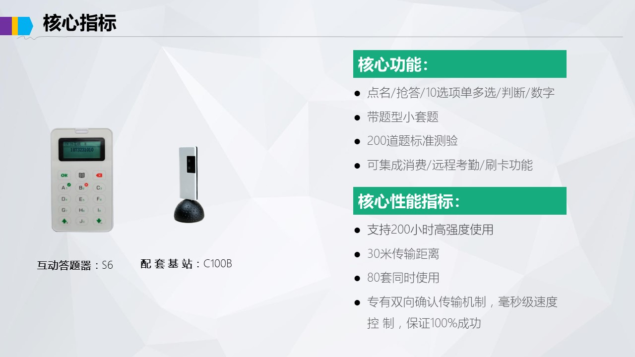 幻燈片9.JPG